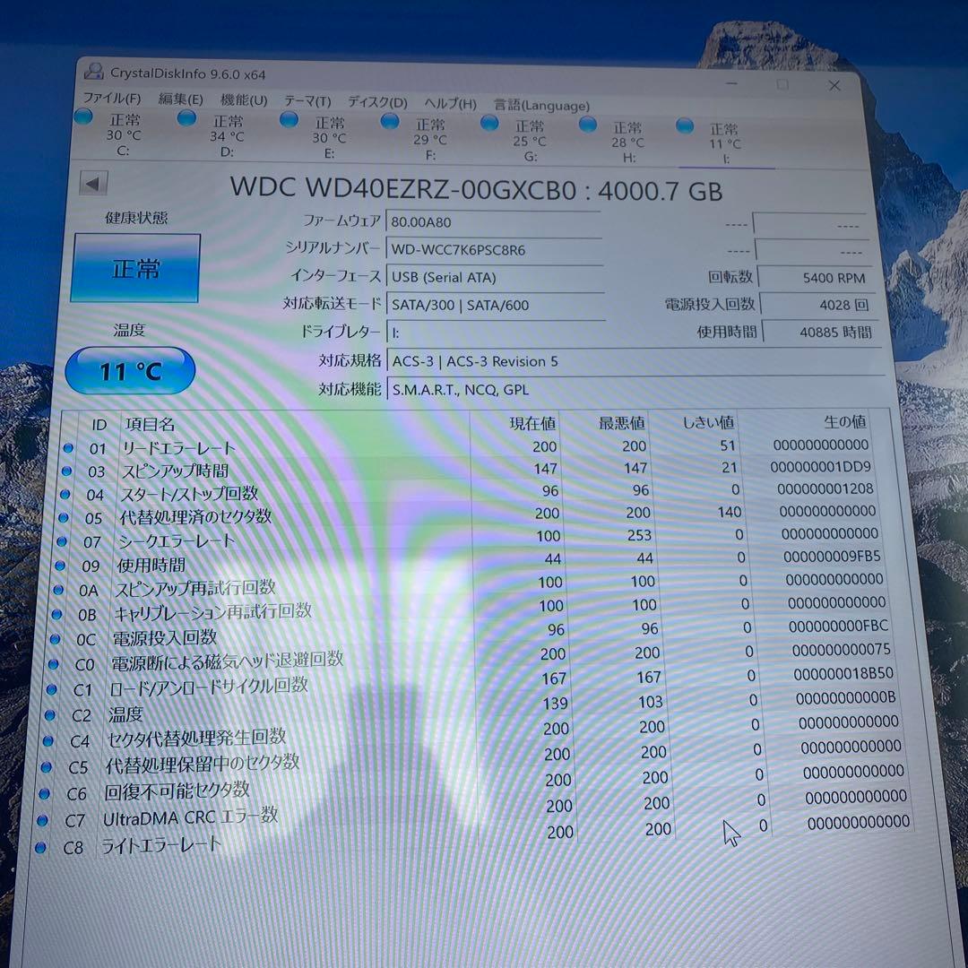 WD Blue 4TB 内蔵型ハードディスクドライブ