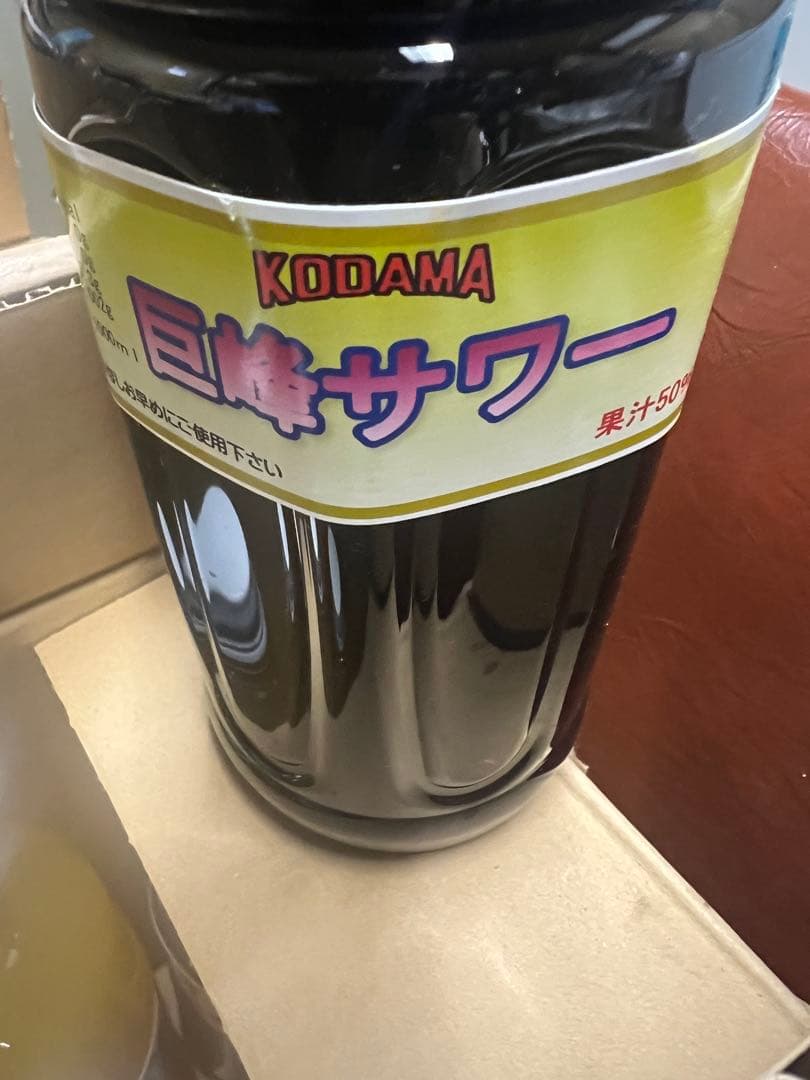 KODAMA 巨峰サワー &グレープフルーツ　1000ml 各７本