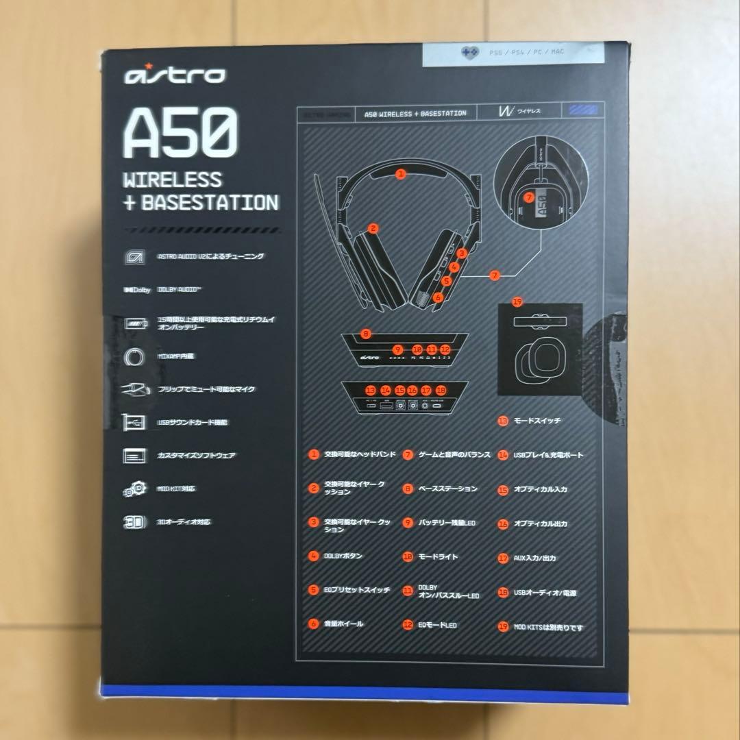 ロジクール ゲーミングヘッドセット ワイヤレス（USB） A50WL-002