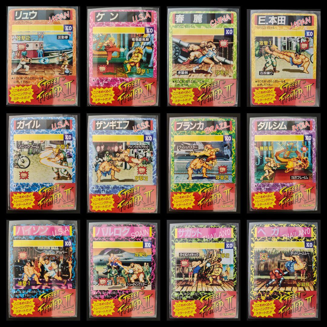 超希少 全12キャラ 美品 ストリートファイター シール カード まとめ