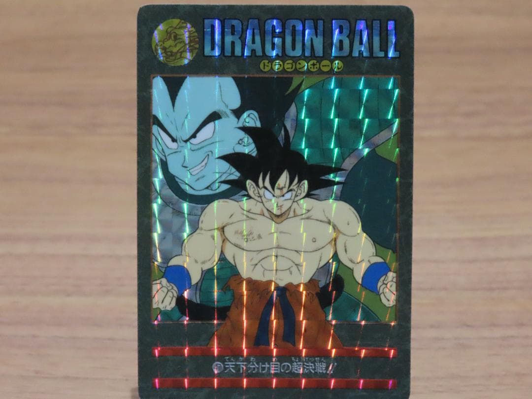 【超美品】ドラゴンボール ビジュアルアドベンチャー　キラ7枚セット