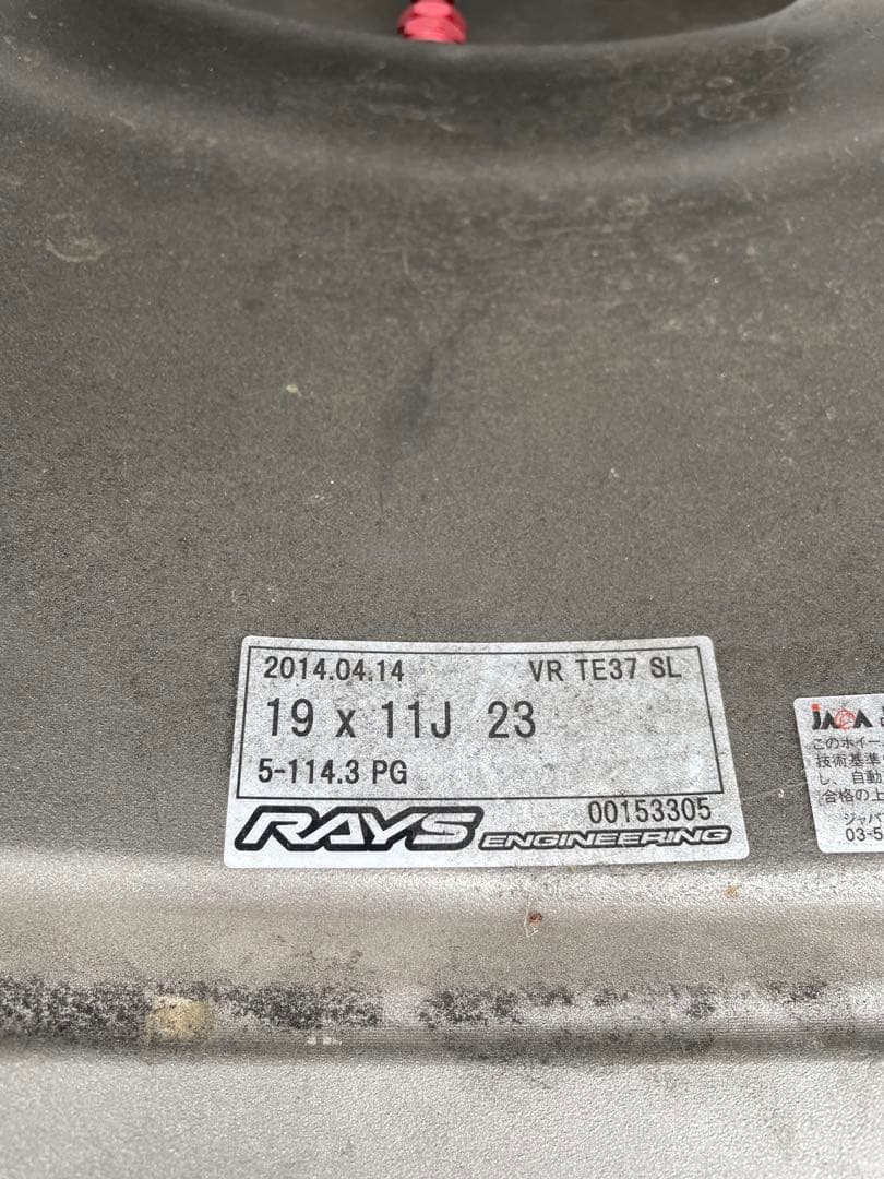 希少 廃盤 TE37SL