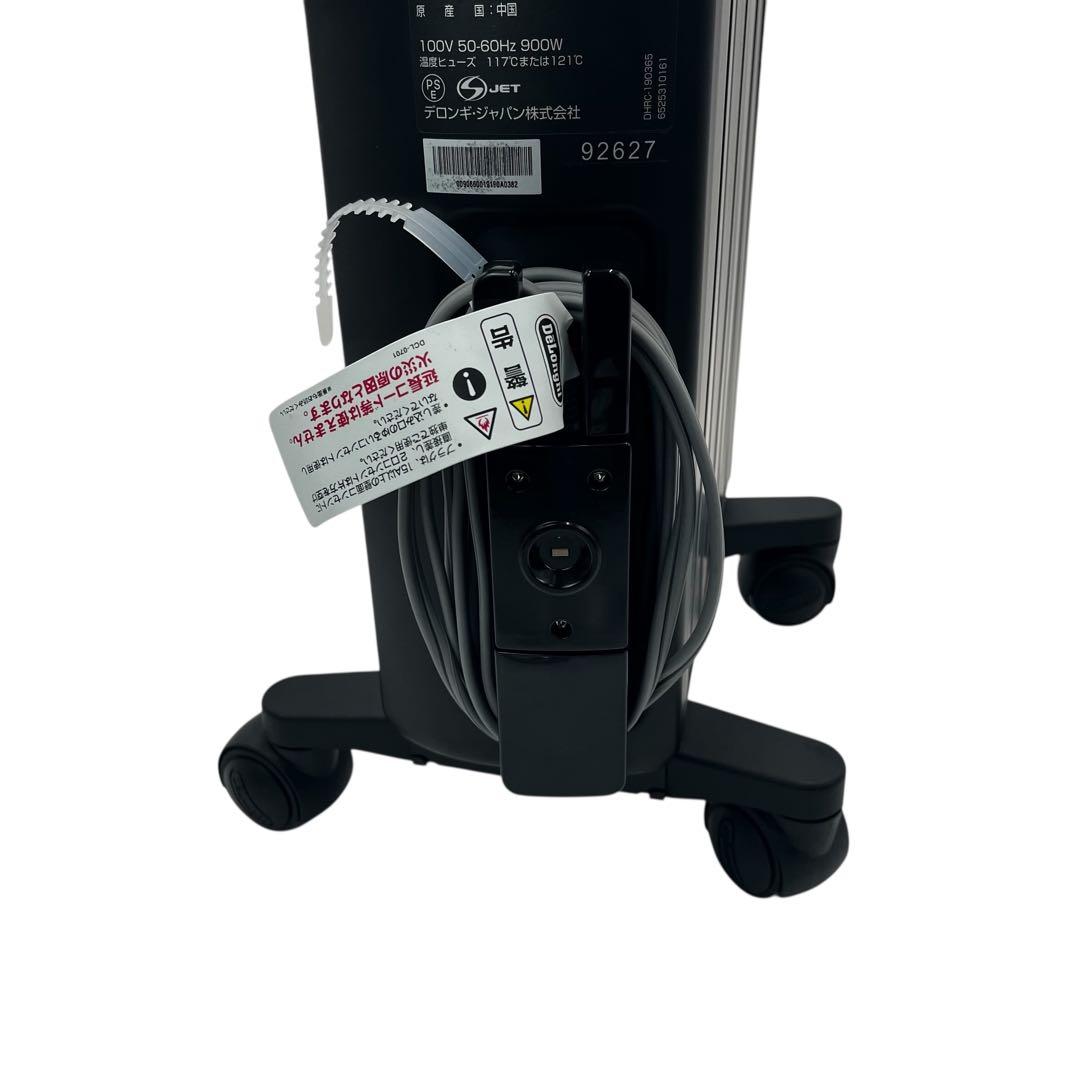 ✨ DeLonghi ✨ マルチダイナミックヒーター MDHU09-PB