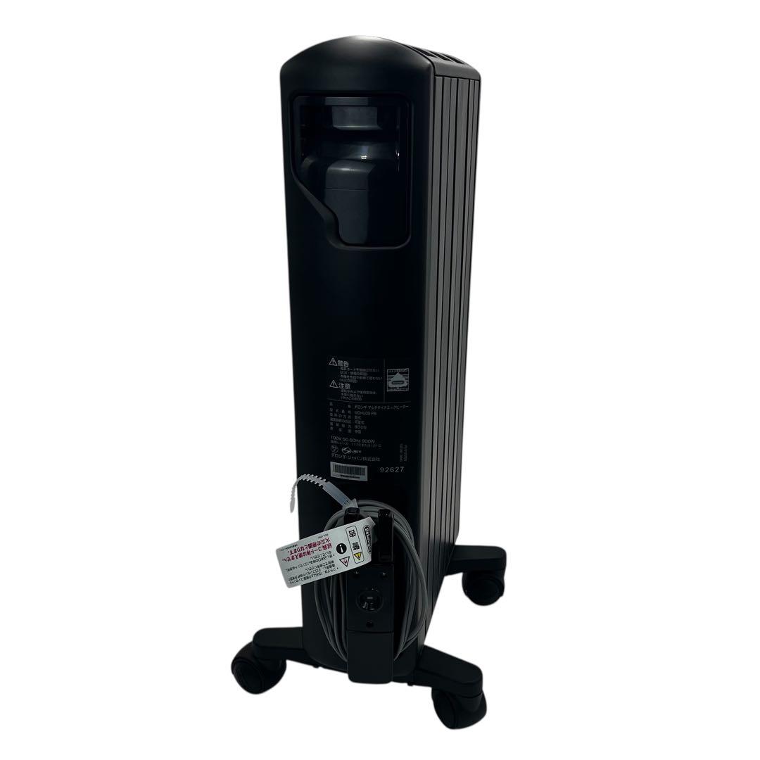 ✨ DeLonghi ✨ マルチダイナミックヒーター MDHU09-PB