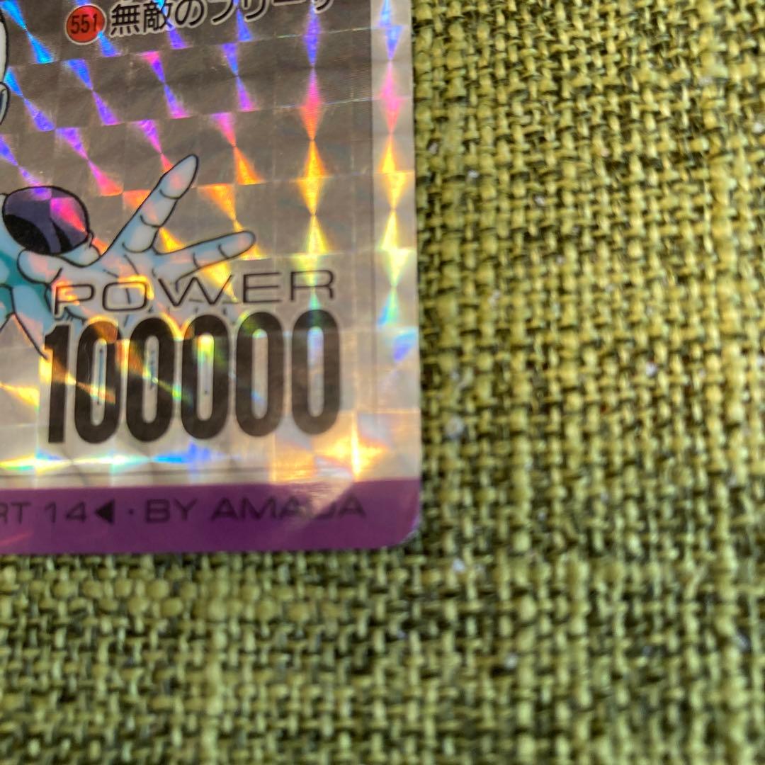 【アマダ】ドラゴンボールZ フリーザ カード 100000