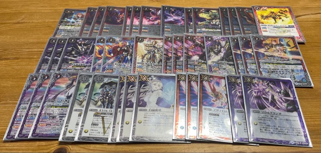 バトルスピリッツ　超星　デッキ　40枚