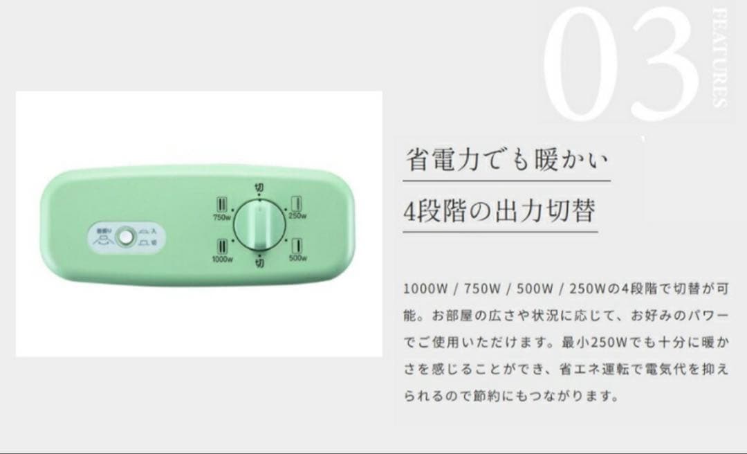 美品 アラジン 電気ストーブ AEH-G1000A グリーン 2025年製