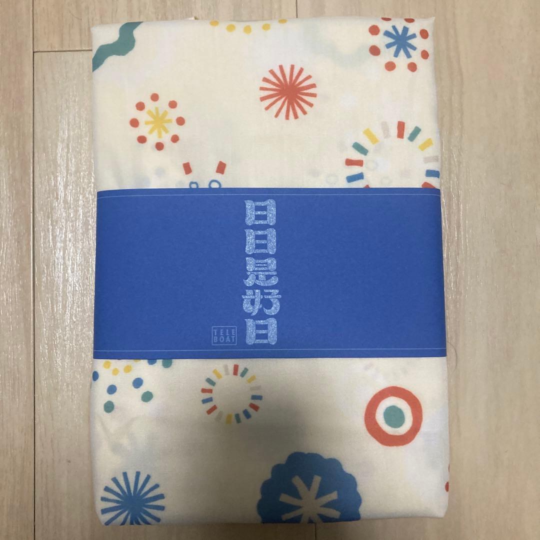 テレボート　2025　カタログギフト　高級