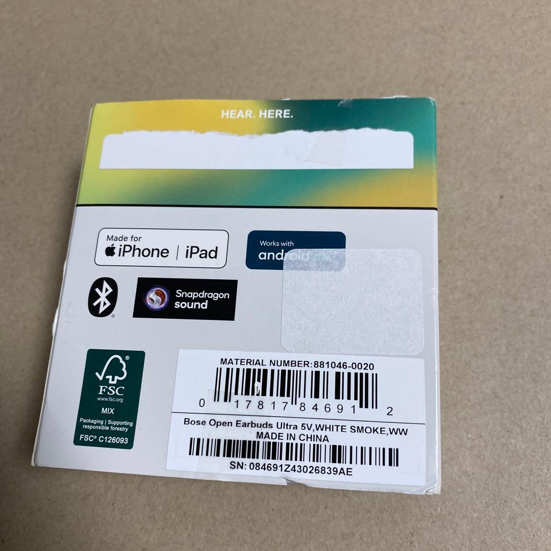 Bose Ultra Open Earbuds 空間オーディオ イヤホン