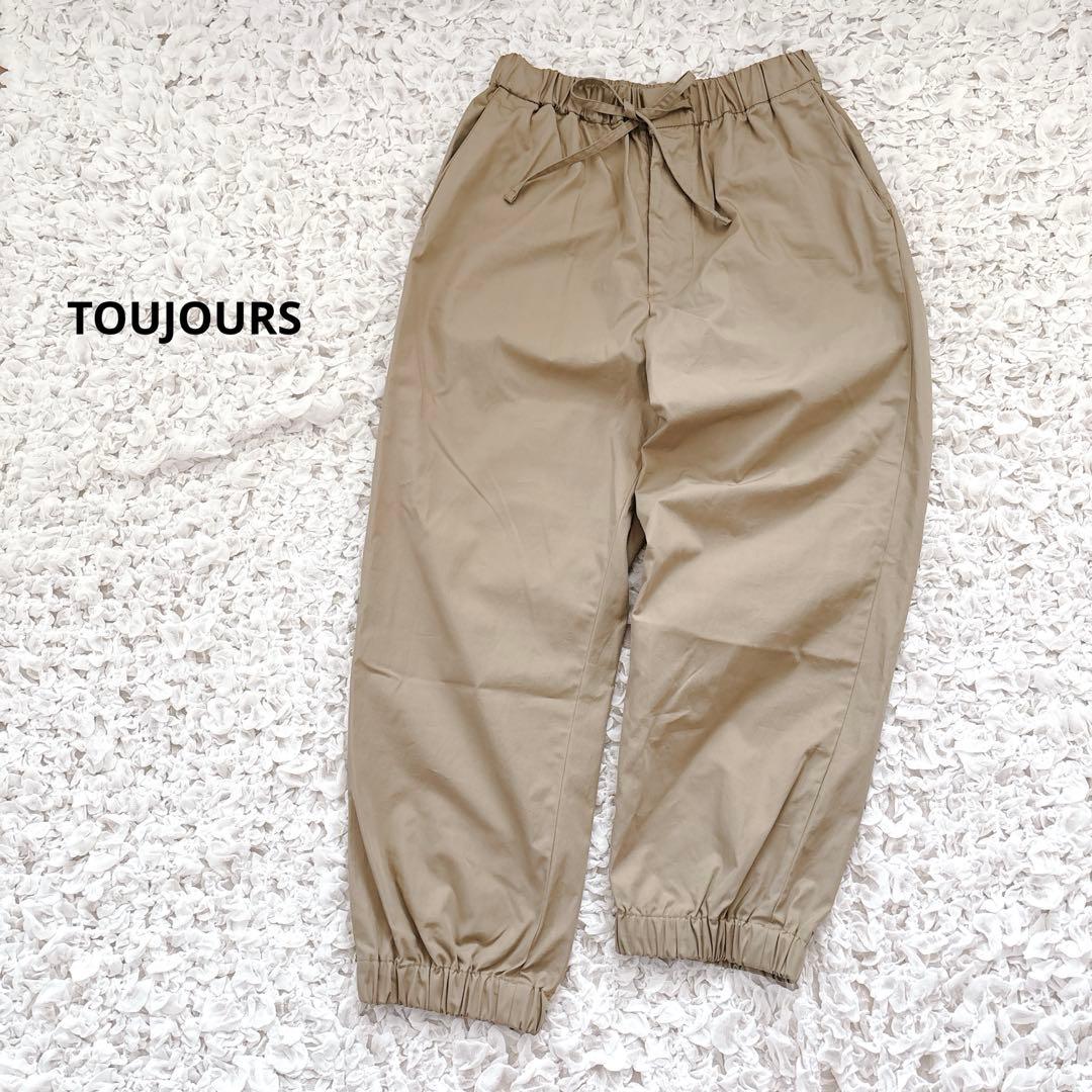 TOUJOURS トゥジュー　Cuffed Training Pants