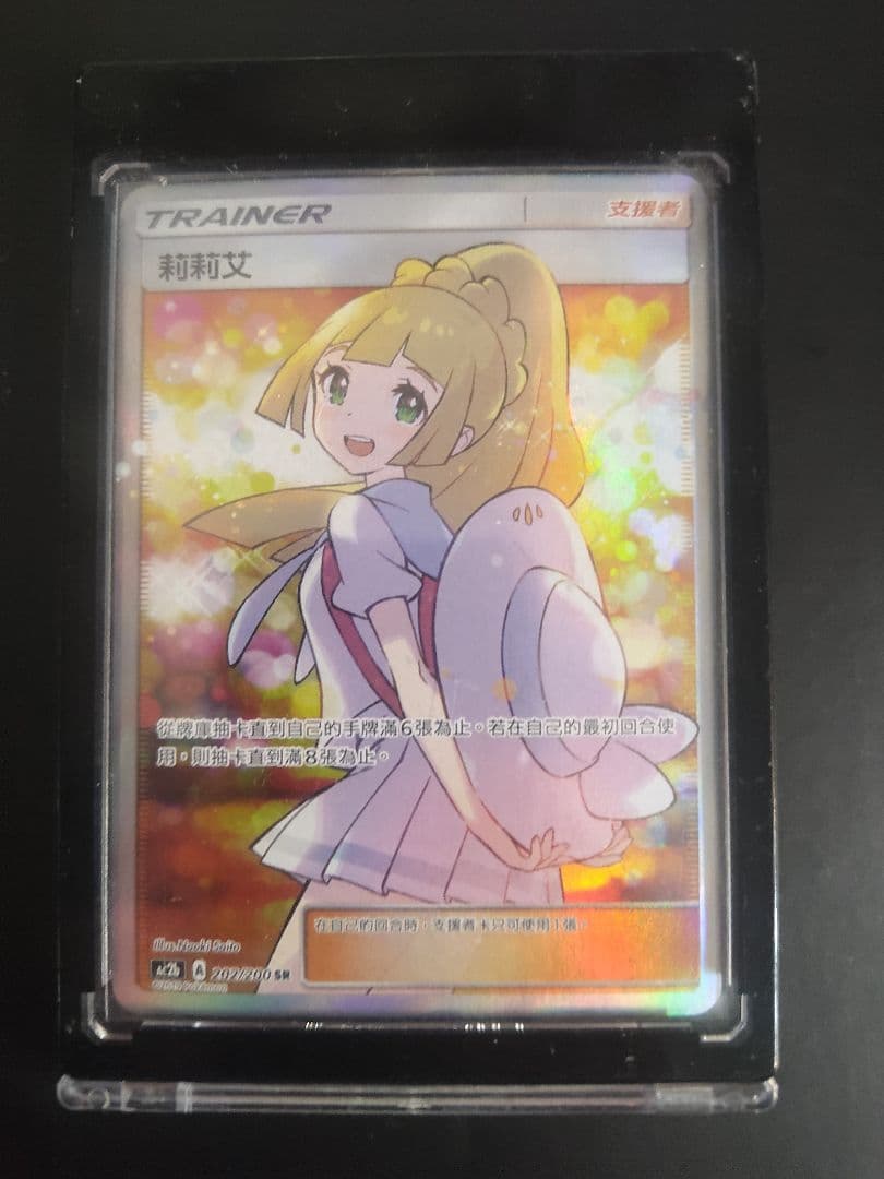 エクバリーリエ　台湾版