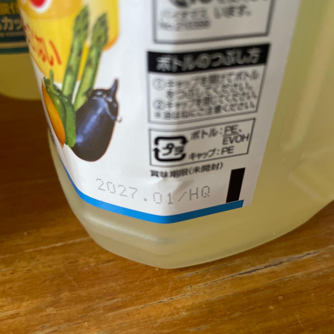 【大幅値下げ】日清 キャノーラ油1000ml コレステロール０　18本