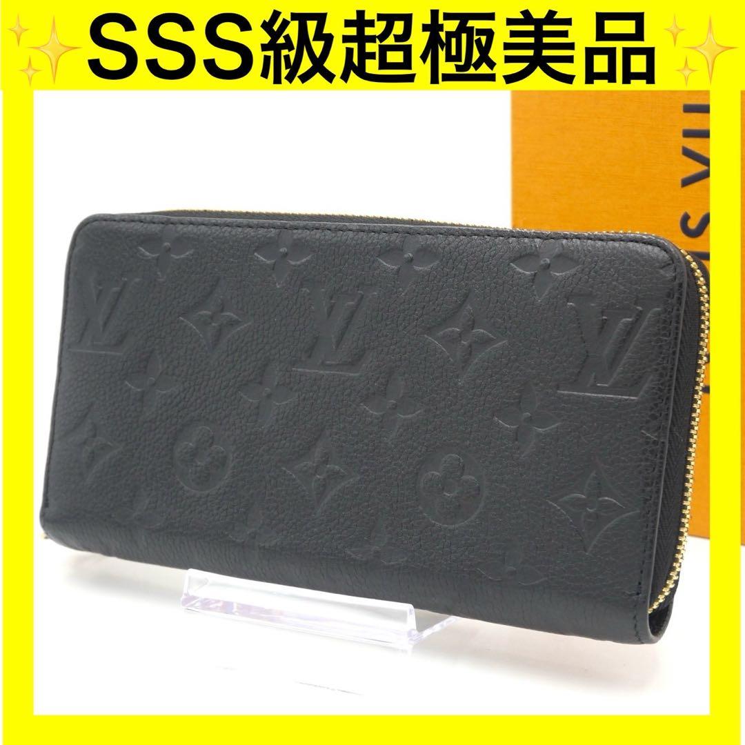 ルイヴィトン アンプラント ジッピーウォレット ブラック 長財布 モノグラム 黒