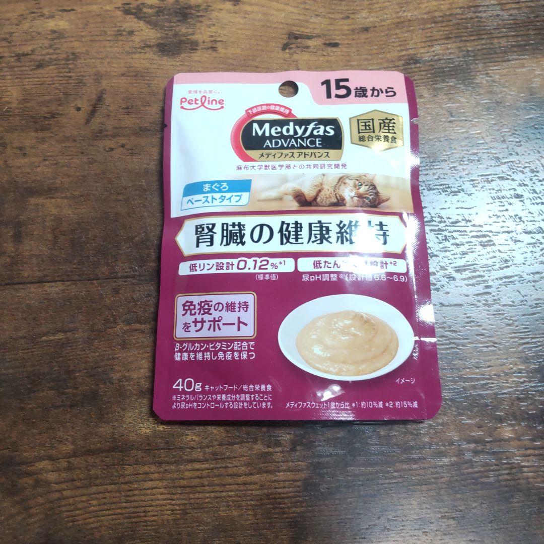 【値下げしました】メディファスアドバンス(ペーストタイプ)　15歳から　104袋