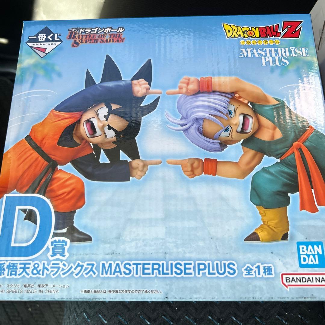 一番くじ ドラゴンボール BATTLE OF THE SUPER　D賞