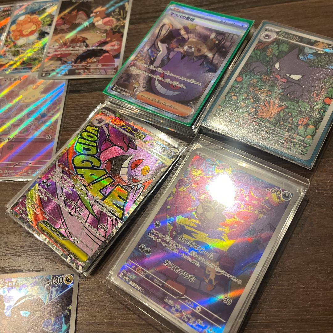 ポケカ 引退品 まとめ売り キラカード　200枚 151 SAR SR AR