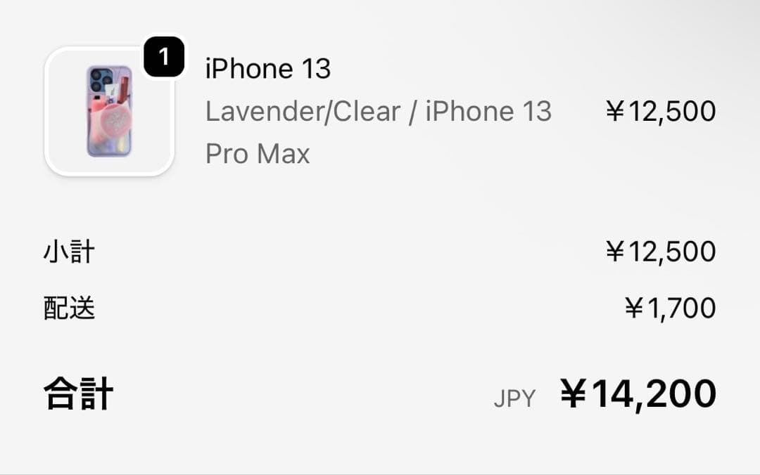 NINJA LABS iPhone 13 pro max ラベンダー
