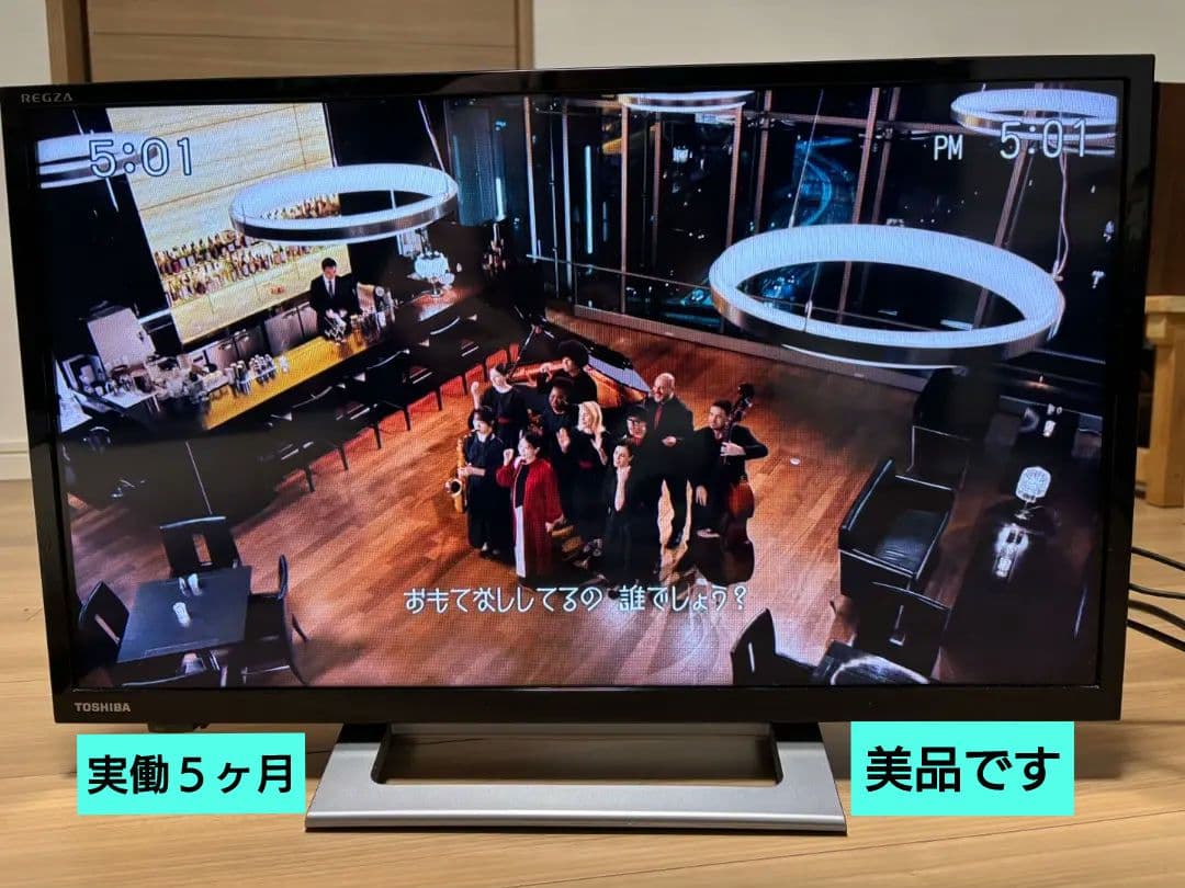 【美品です！】TOSHIBA REGZA 液晶テレビ 24V34 2023年製