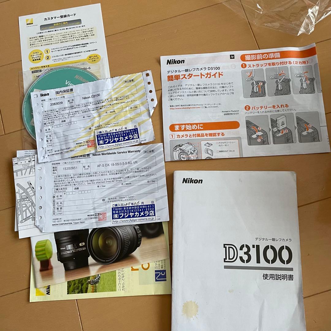 デジタルカメラ Nikon D3100 18-55 VR Kit