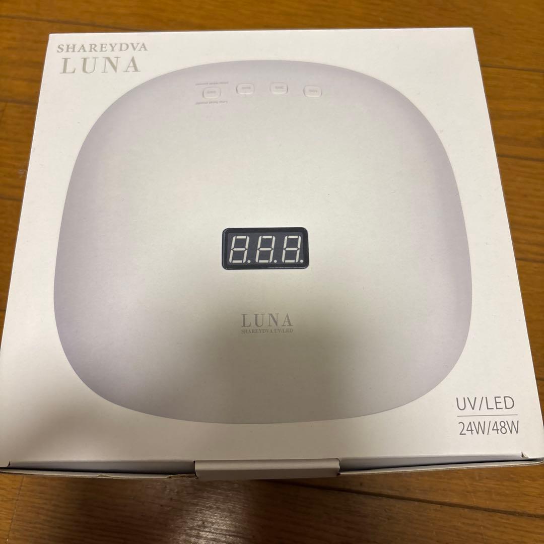 SHAREYDVA UVLEDライト LUNA