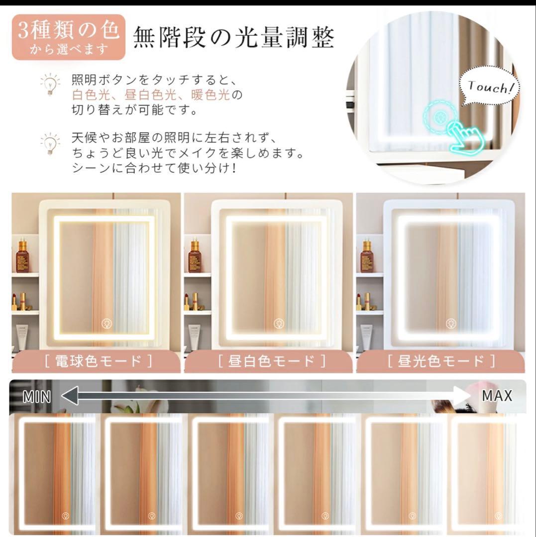 ホワイトドレッサー・鏡台・収納付き