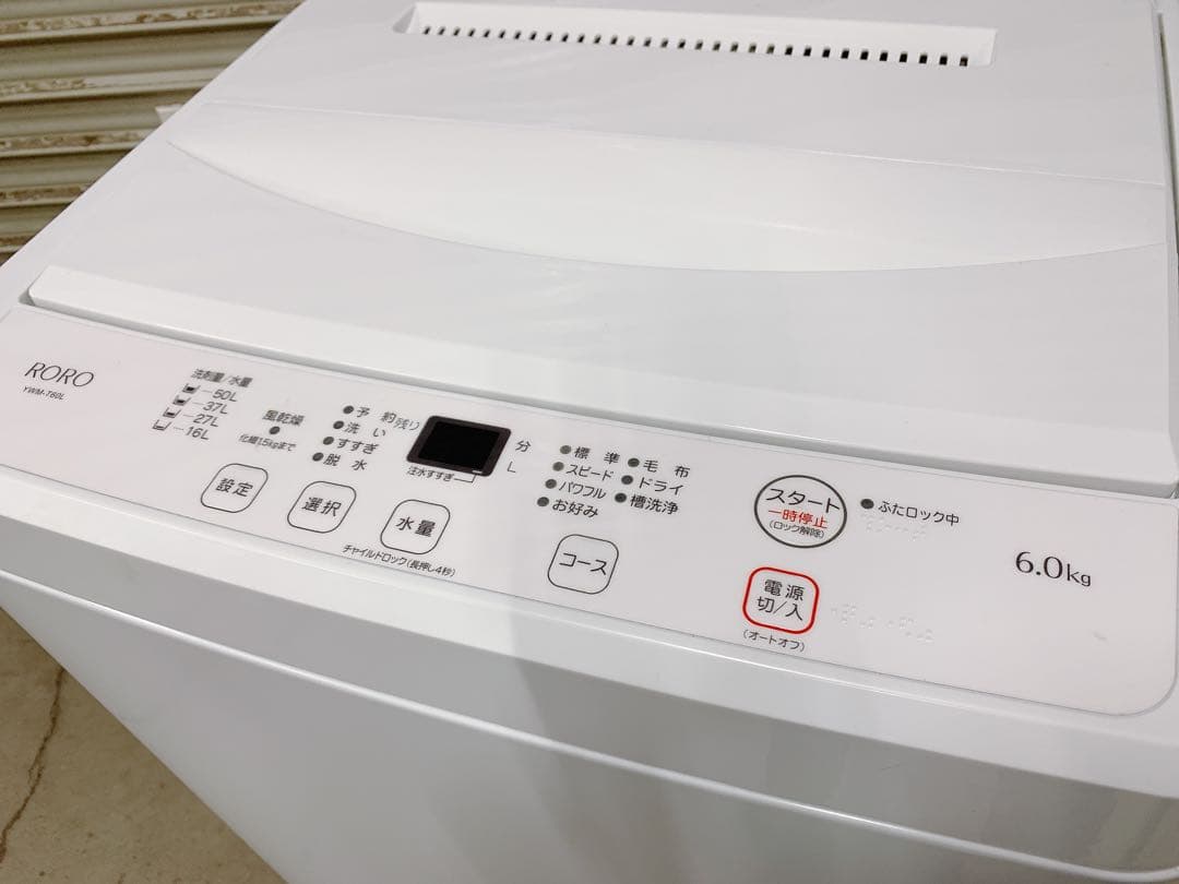 関東限定送料無料 YAMADA 全自動洗濯機 0407か2 H 220