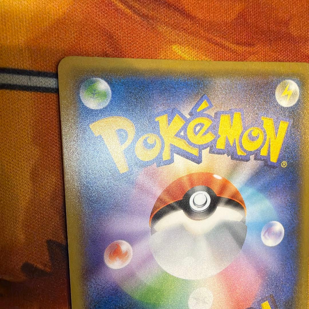 レッドのピカチュウ PROMO 270/SM-P ポケセンオープン20周年記念