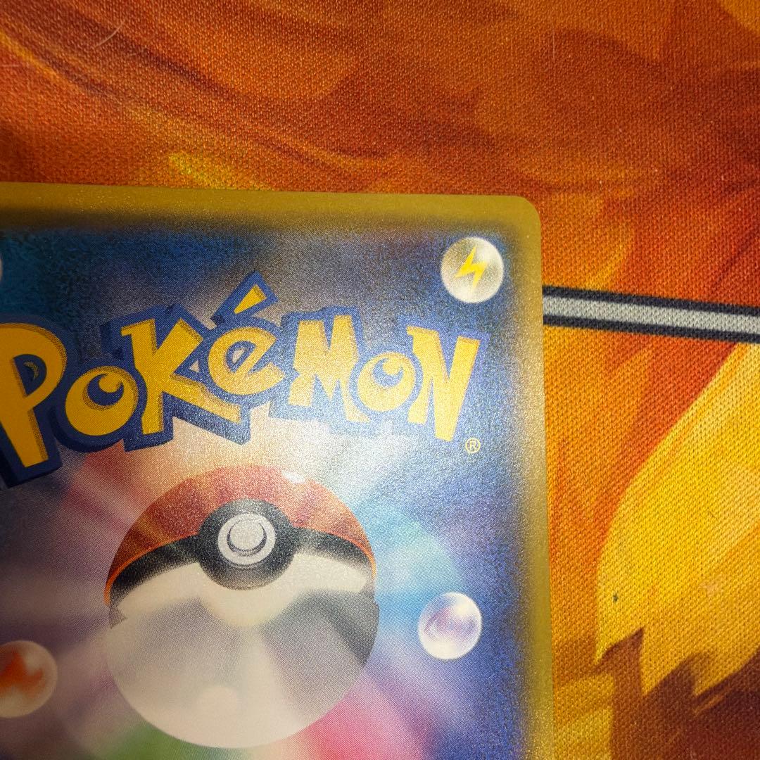 レッドのピカチュウ PROMO 270/SM-P ポケセンオープン20周年記念