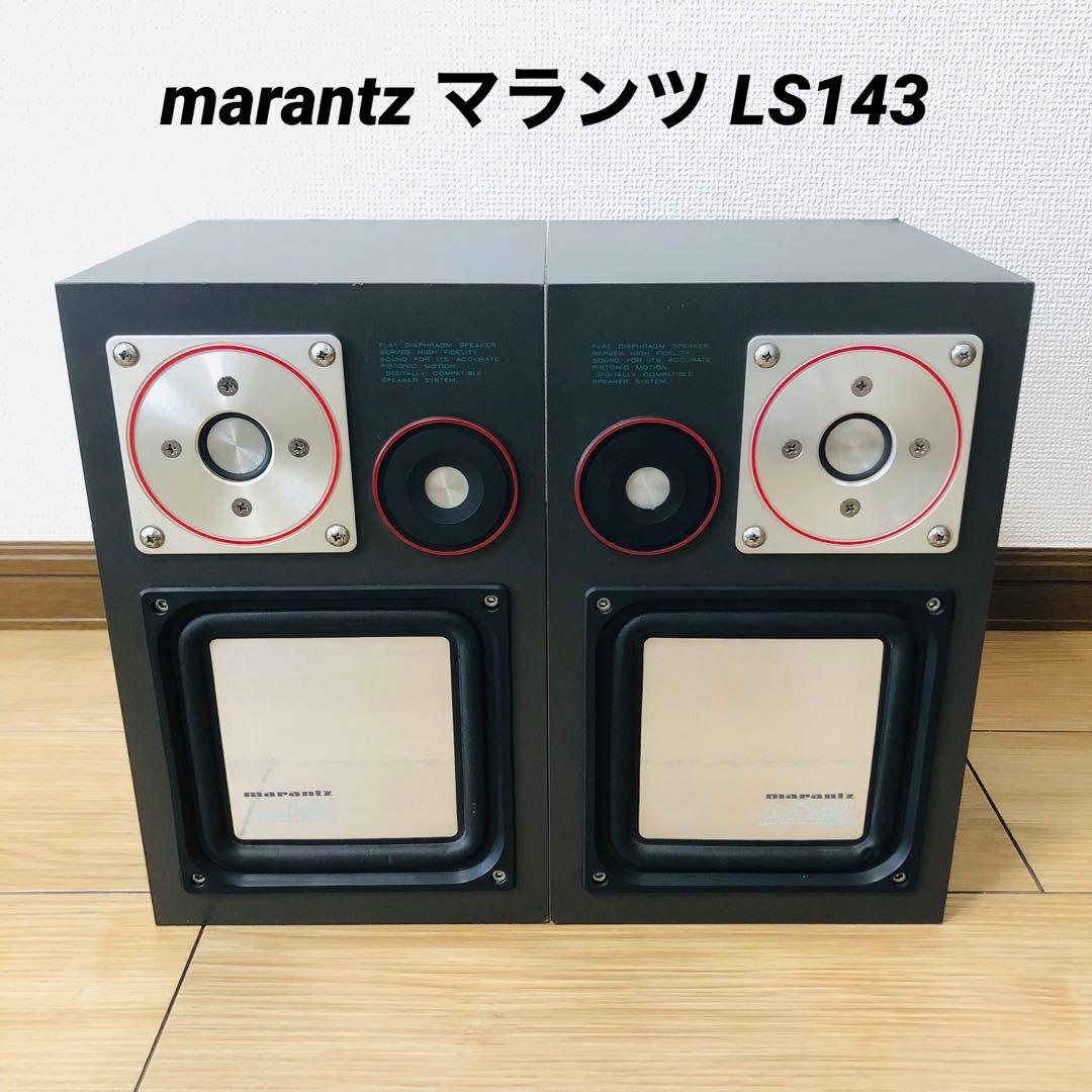 marantz マランツ　LS143 　平面スピーカー