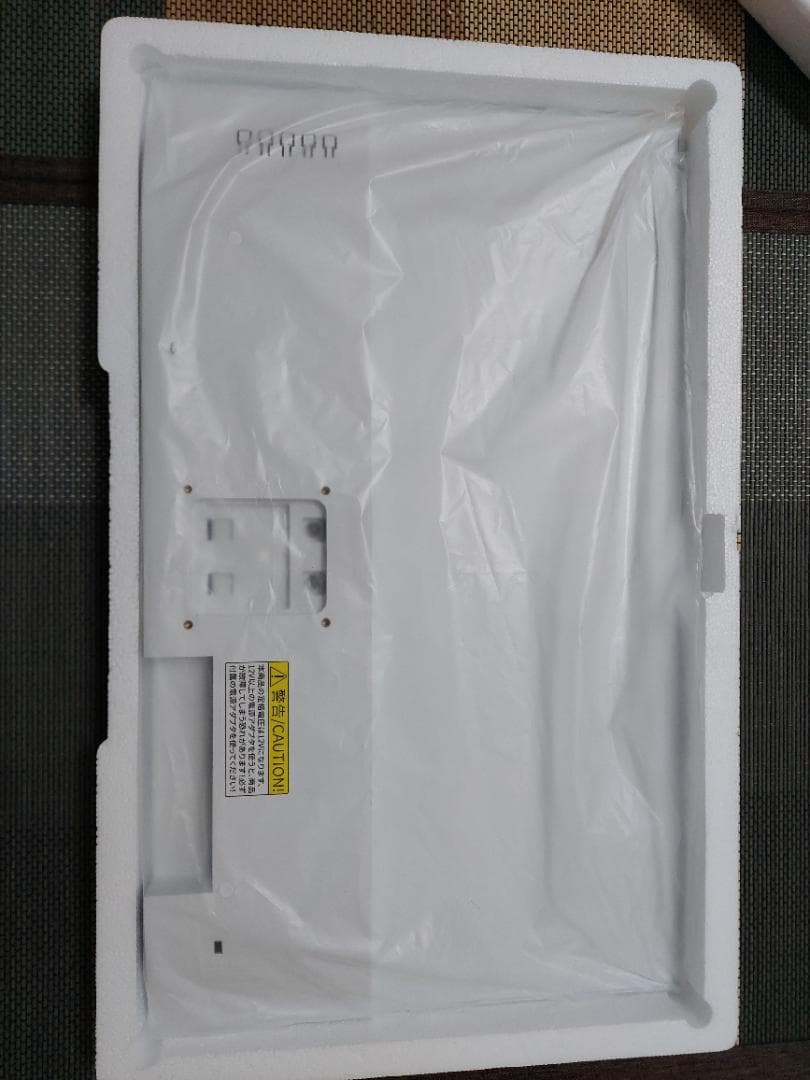 cocopar ゲーミングモニター 24.5インチ HG-245HW