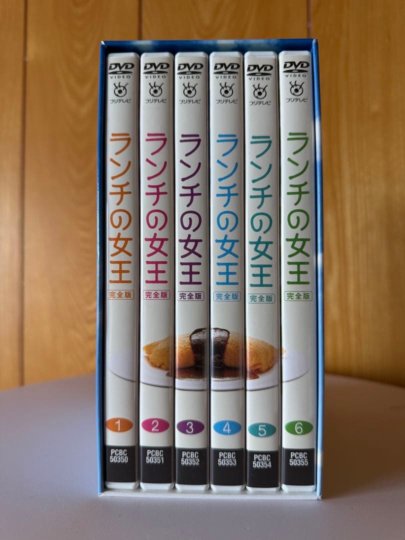 ランチの女王 DVD-BOX〈6枚組〉 美品