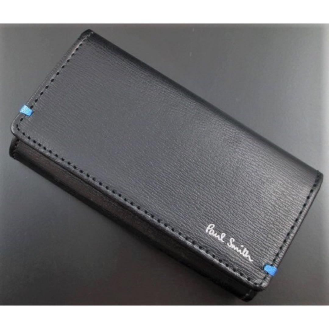 ☆ギフト対応可☆新品☆箱付 ポールスミス 人気カラーコンビ キーケース 黒×青☆
