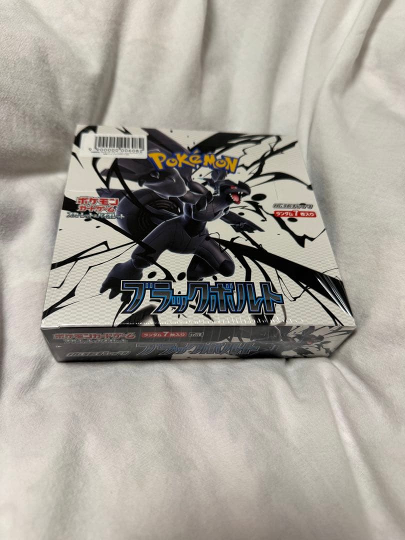 ポケモンカードゲーム スカーレット＆バイオレット 拡張パック ブラックボルト