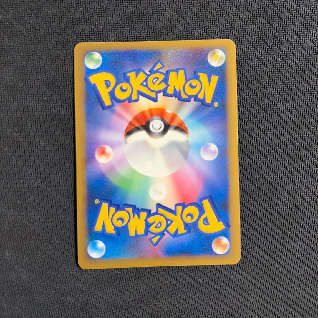 基本悪エネルギー レジェンド ブリザード 3枚