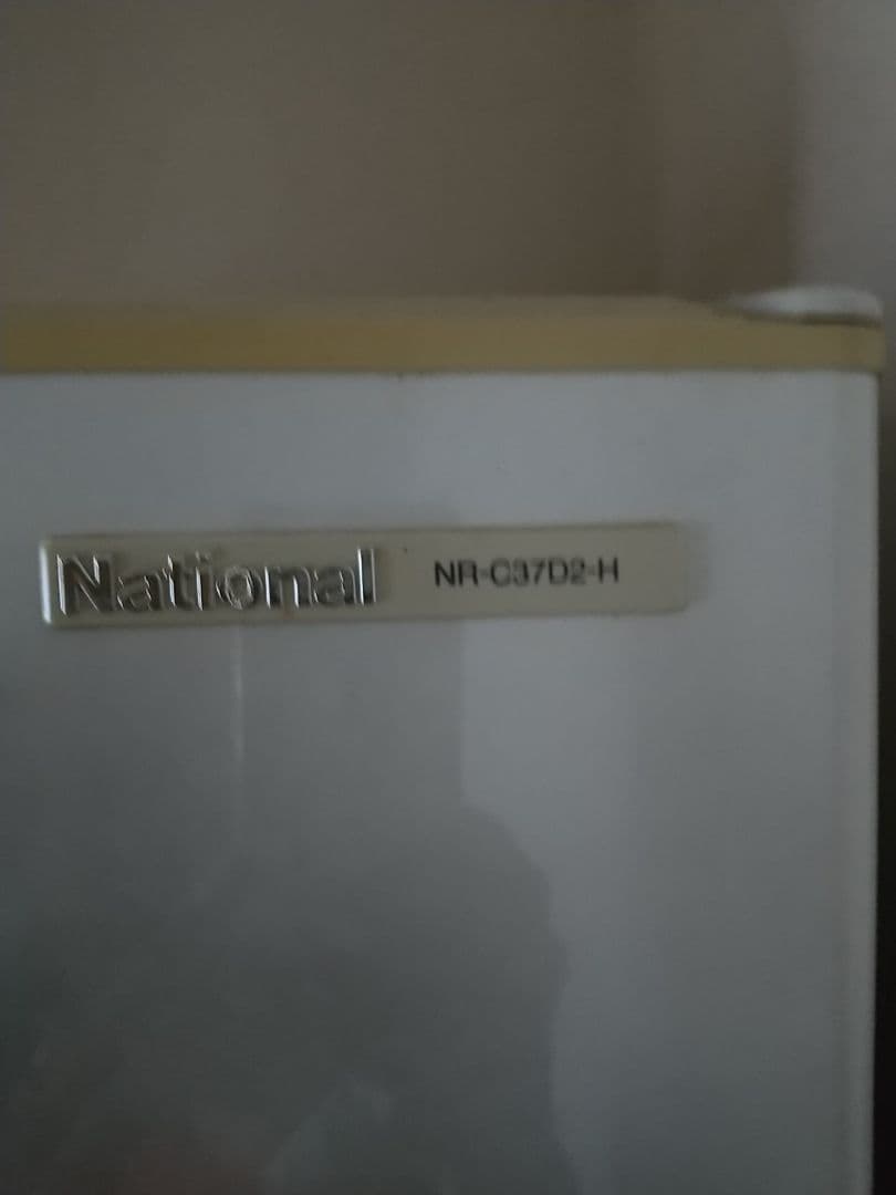 冷凍冷蔵庫、300Lクラス