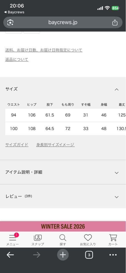スピックアンドスパン　ドットジャガードサロペット36 タグ付き