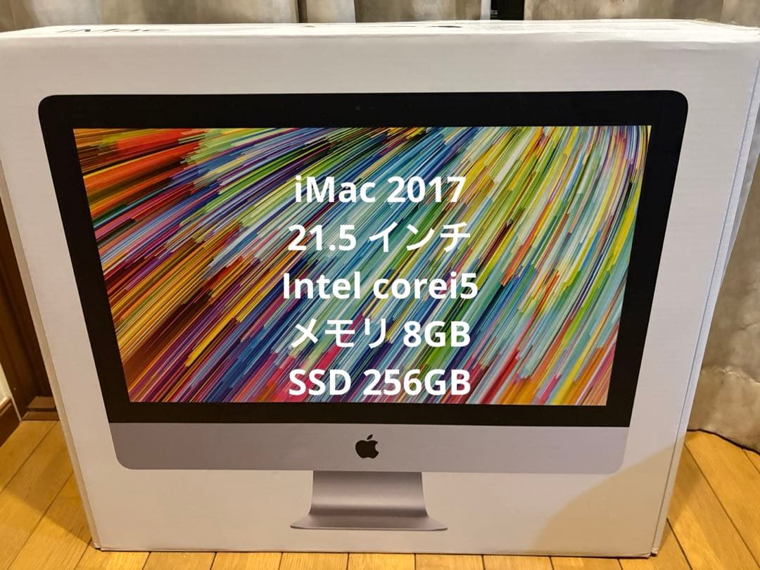 iMac 2017 21.5インチ