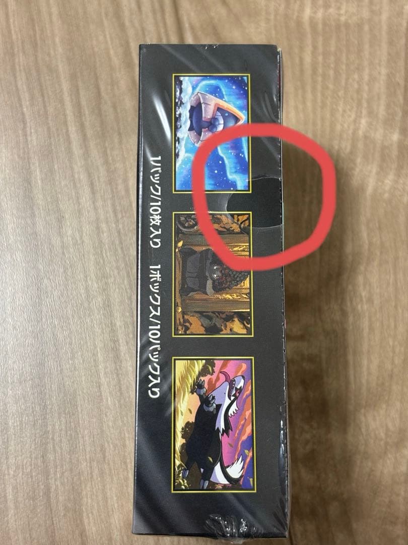 MEGAドリームex 【シュリンク付き】　2box スタートデッキ100