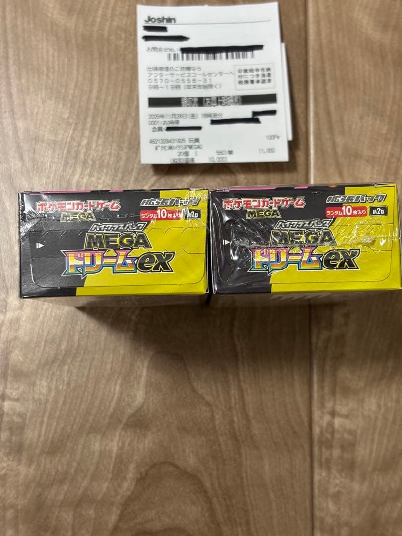 MEGAドリームex 【シュリンク付き】　2box スタートデッキ100