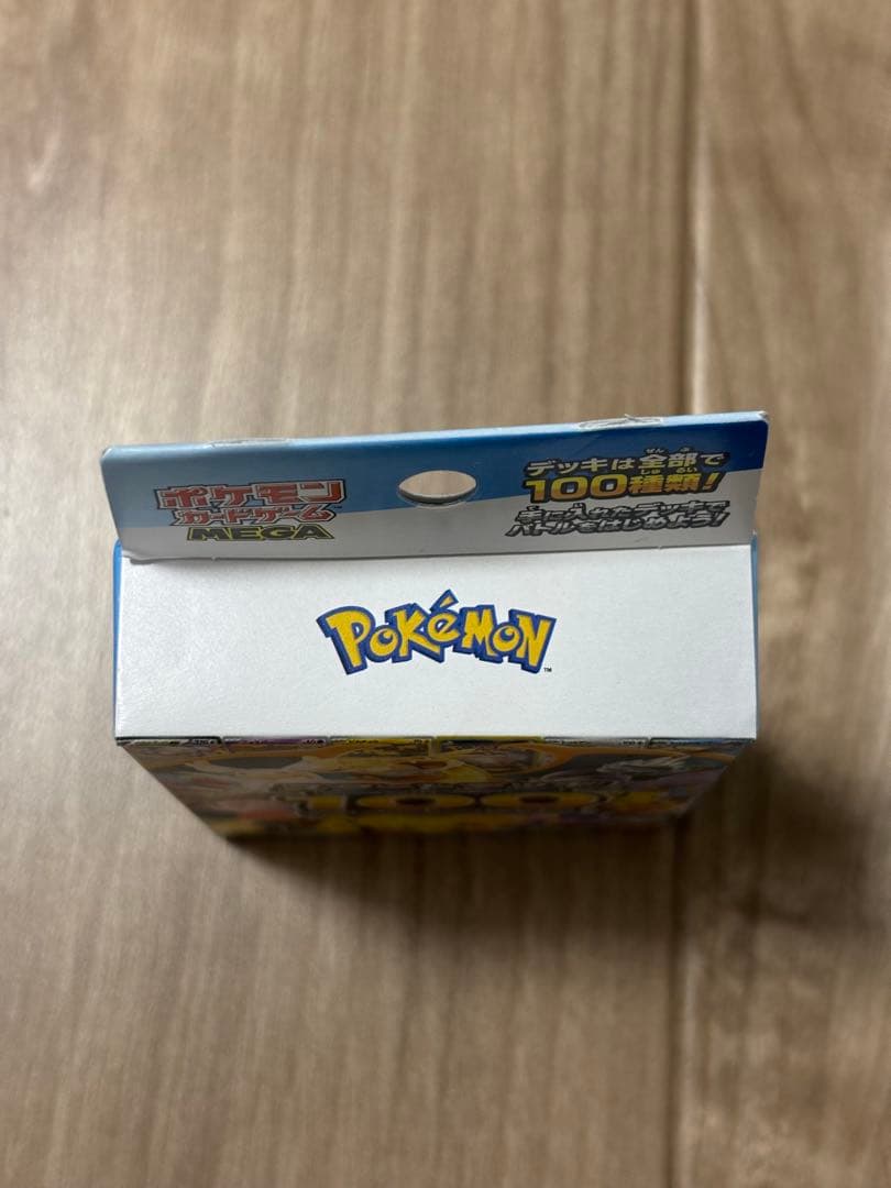 MEGAドリームex 【シュリンク付き】　2box スタートデッキ100