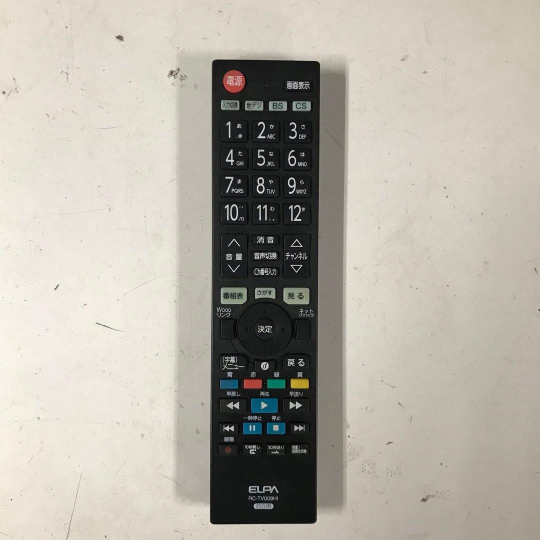 テイルウォークさん専用全国送料込日立40型液晶テレビ外付けHDD録画可 臨場感の