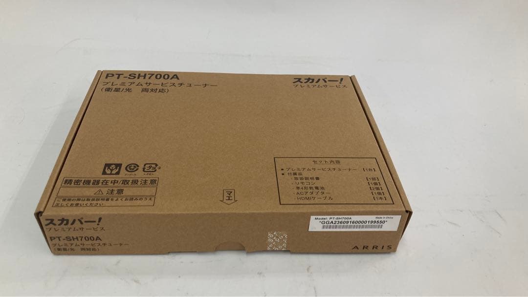 スカパープレミアムサービスチューナーPT-SH700A新品