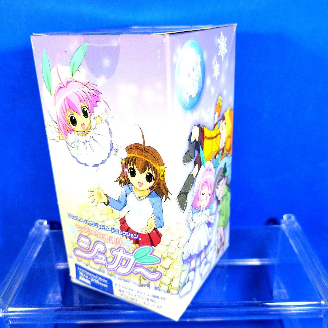 絶版　ちっちゃな雪使いシュガー　BOX　未開封