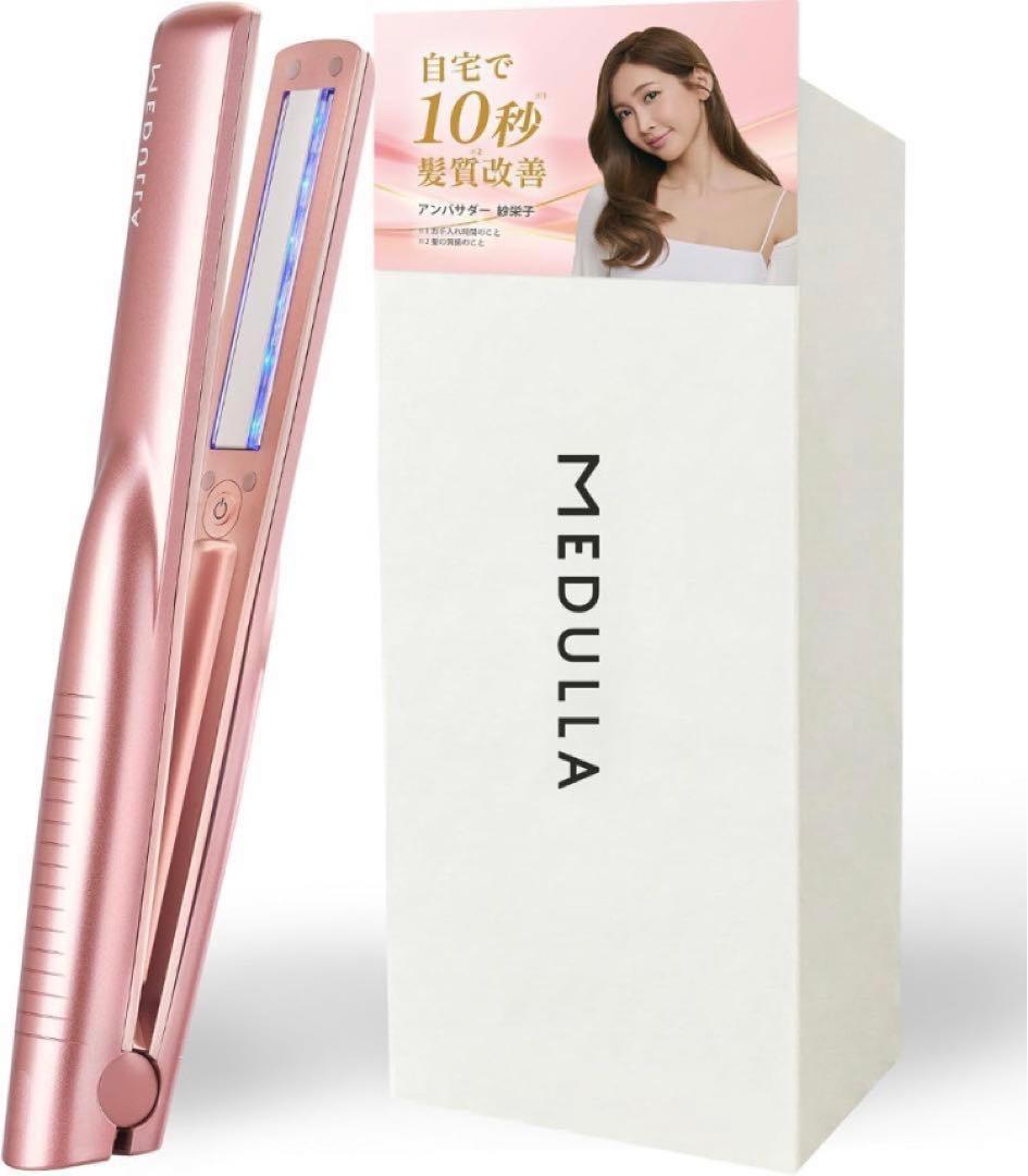 新品未開封　MEDULLA メデュラ ソニックシャインプロ 超音波トリートメント