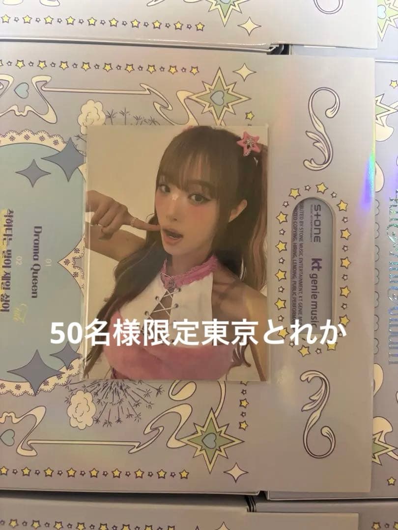 イェナ　トレカ　私はSTAR