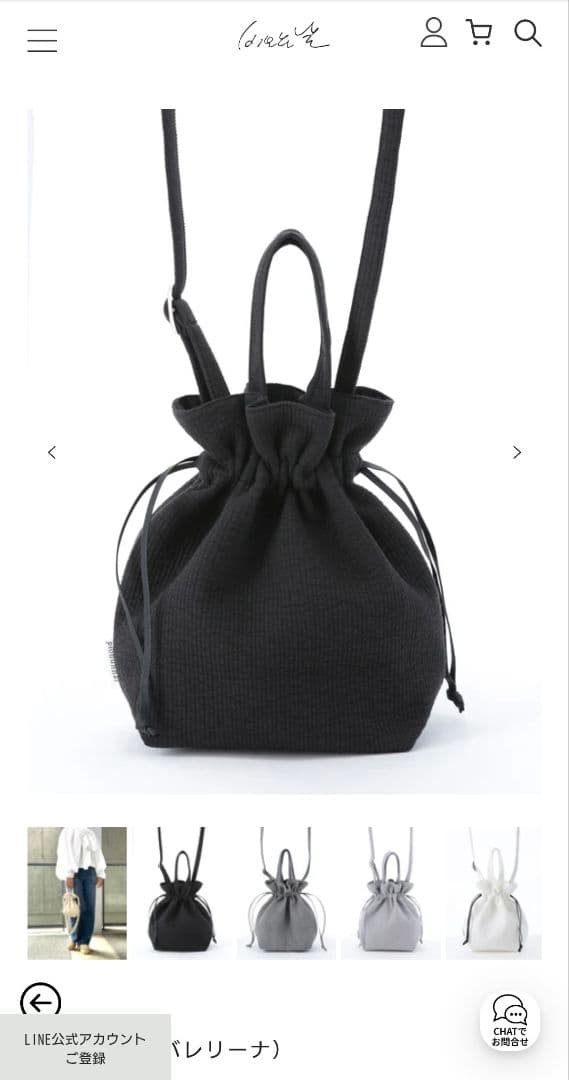 ピオヌンナル　バレリーナ　ブラック