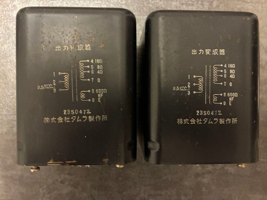 タムラ製作所 出力変成器 出力トランス TAMURA