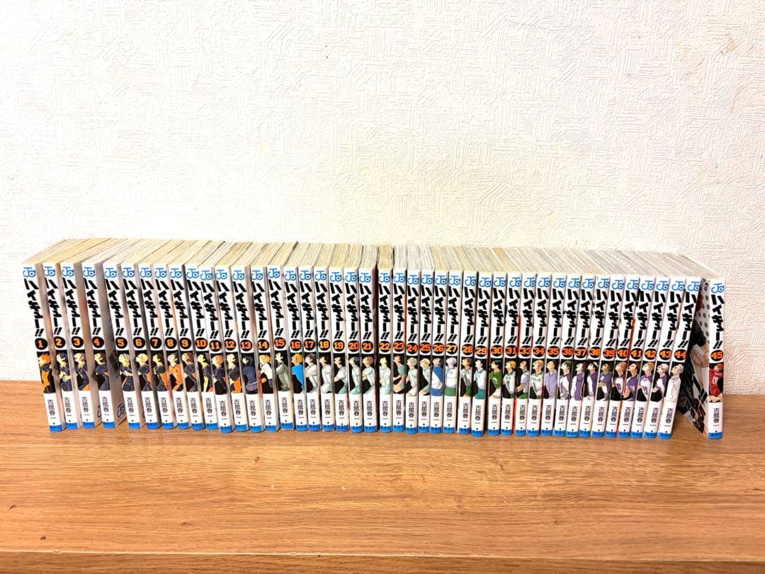 ハイキュー全巻セット　外伝付き