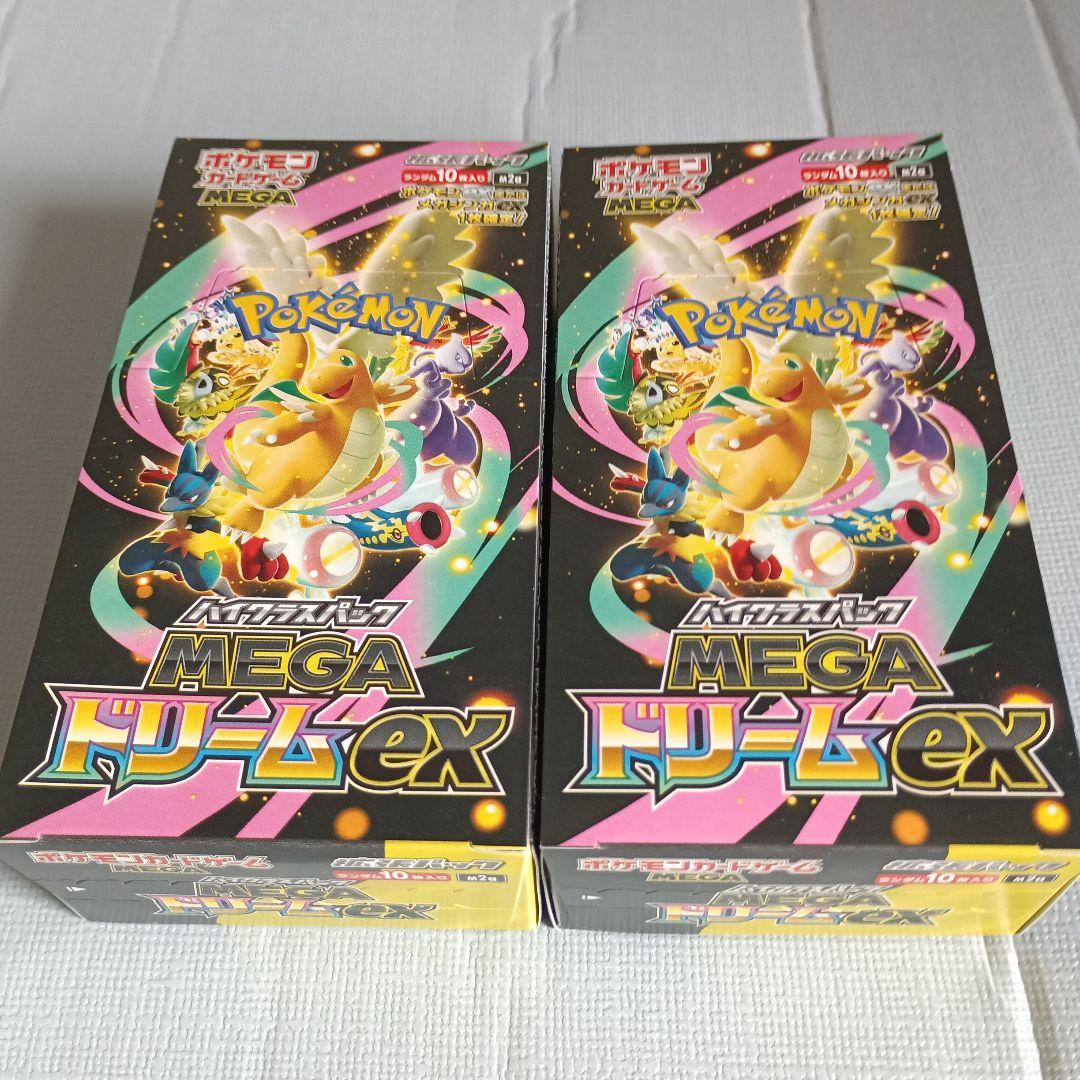ポケモンカード ハイクラスパック MEGA ドリームEX　2BOX