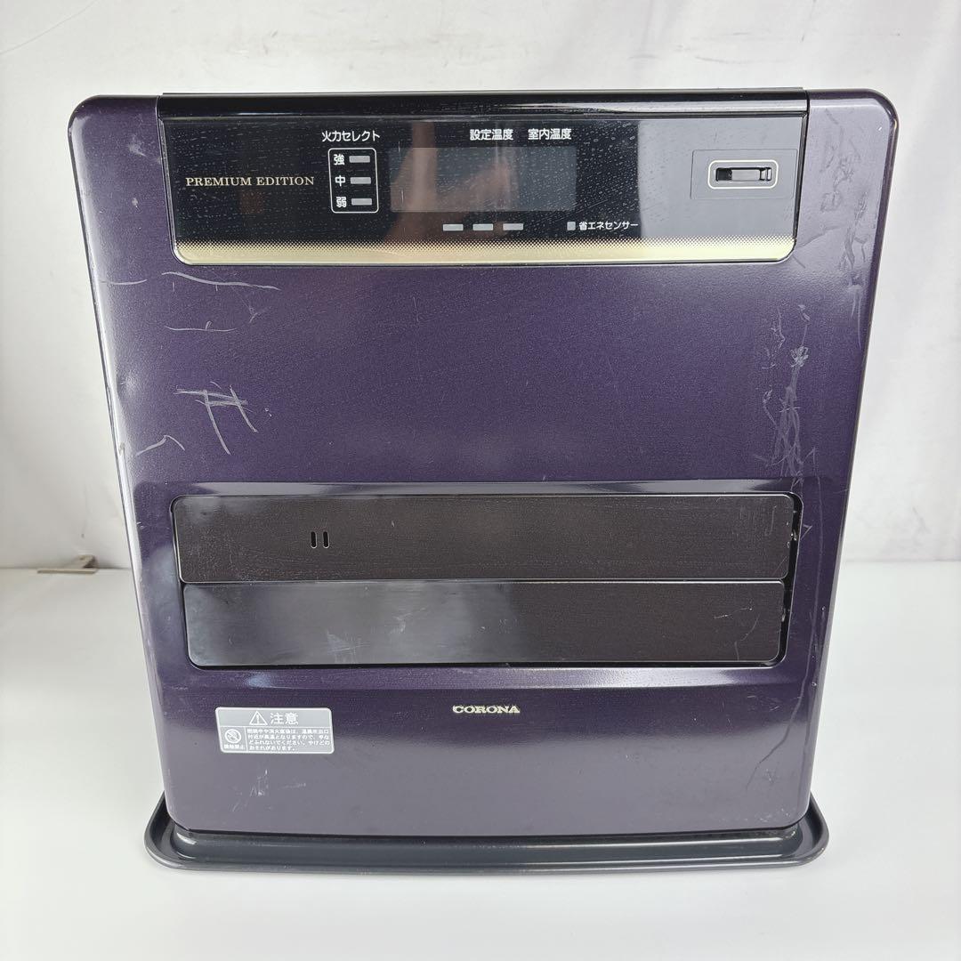 コロナ FH-WZ3617BY 石油ファンヒーター 灯油ストーブ 17年製